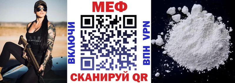 Все наркотики Урюпинск Гашиш Cocaine МЕФ