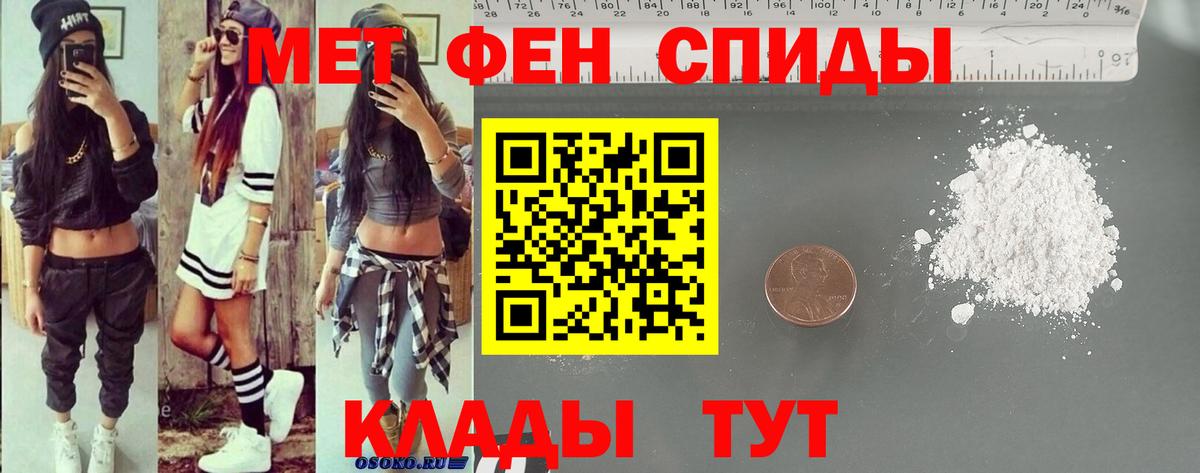 АМФ Premium Урюпинск