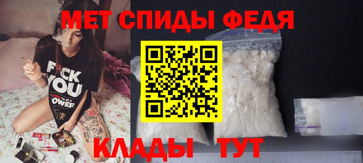 АМФ Розовый Урюпинск