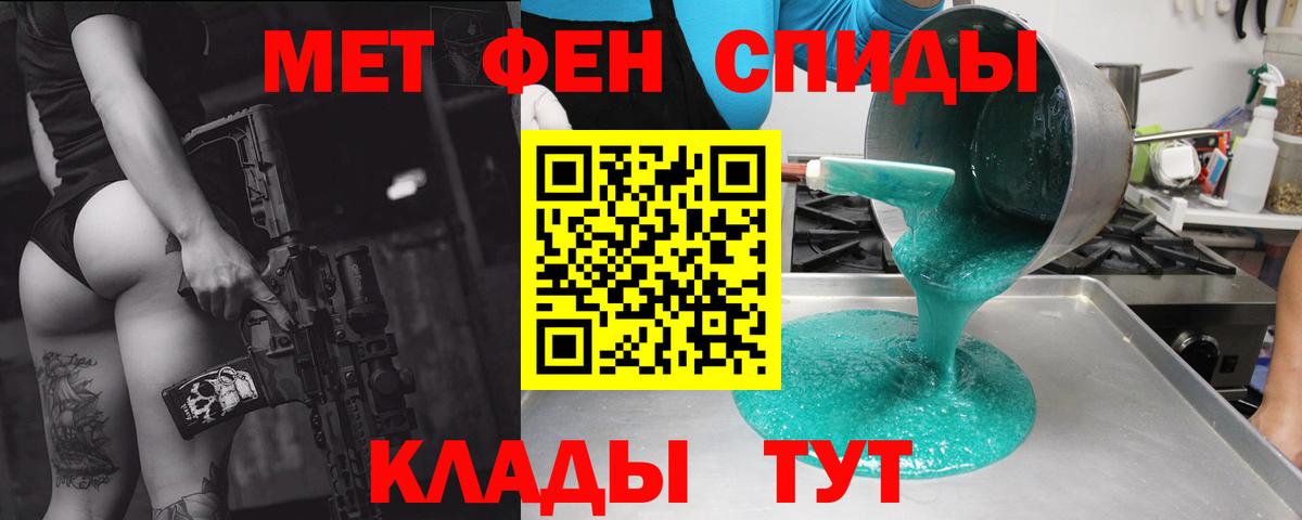 Amphetamine 98%  АМФ  АМФЕТАМИН  Урюпинск 