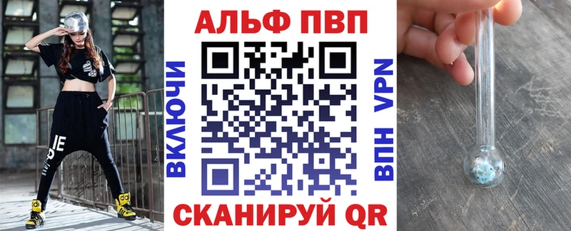 дарк нет как зайти  гидра зеркало  Урюпинск  Alpha PVP кристаллы 