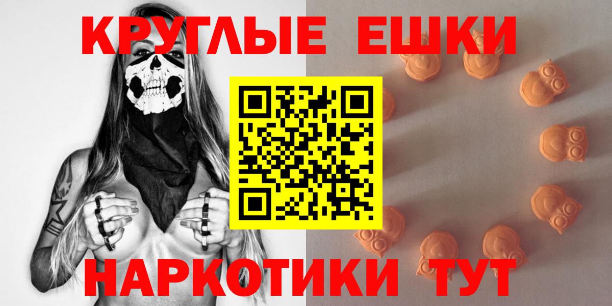 Экстази VHQ Урюпинск