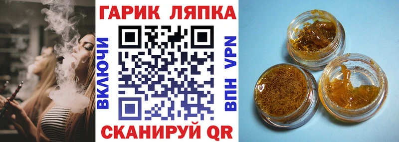 цена наркотик  Урюпинск  ГАШИШ гашик 