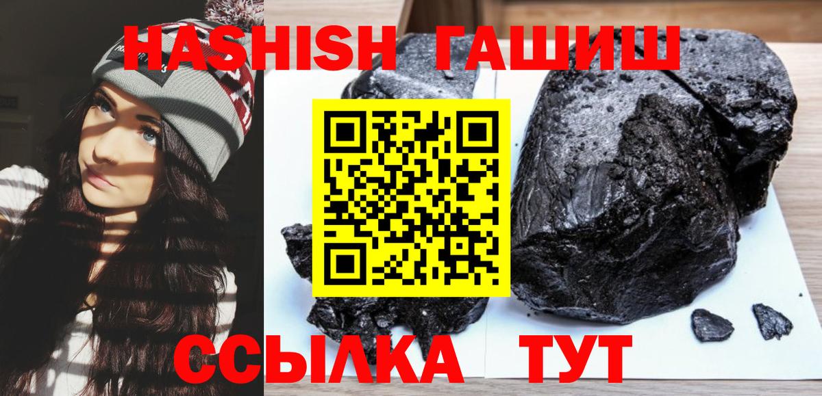 наркотики  ГАШ AMNESIA HAZE  Вход с VPN  Урюпинск 