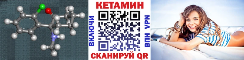 продажа наркотиков  Урюпинск  КЕТАМИН ketamine 