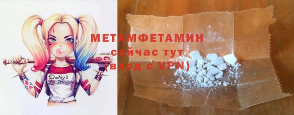 меф VHQ Новозыбков