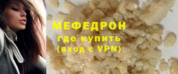 меф VHQ Новозыбков