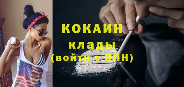 меф VHQ Новозыбков