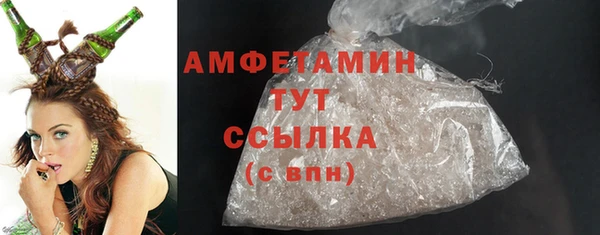 мефедрон VHQ Няндома