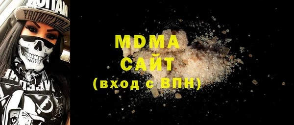 мет Новокубанск