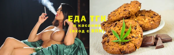 мет Новокубанск