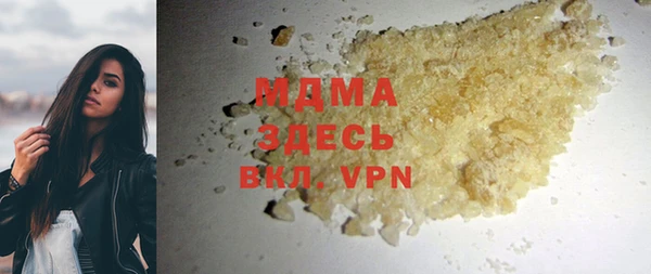 меф VHQ Новозыбков