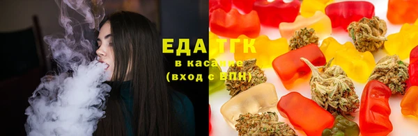 мет Новокубанск