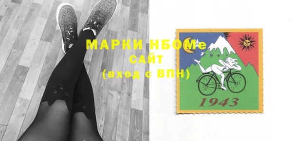 jwh Новодвинск