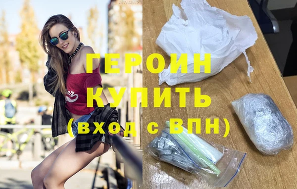меф VHQ Новозыбков