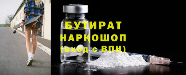 мет Новокубанск