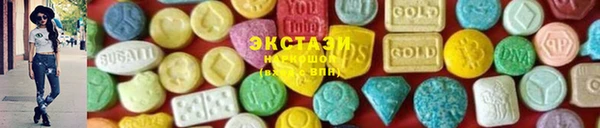мет Новокубанск