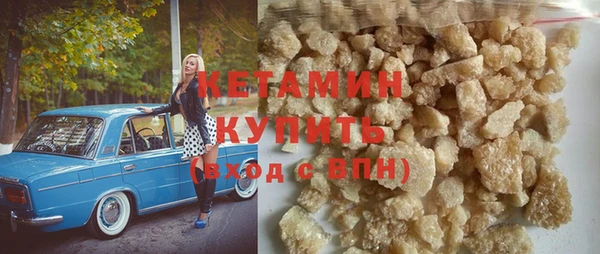 меф VHQ Новозыбков