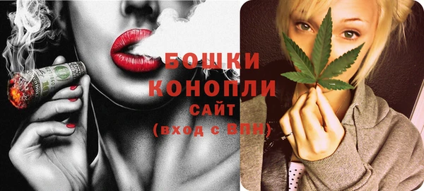 меф VHQ Новозыбков