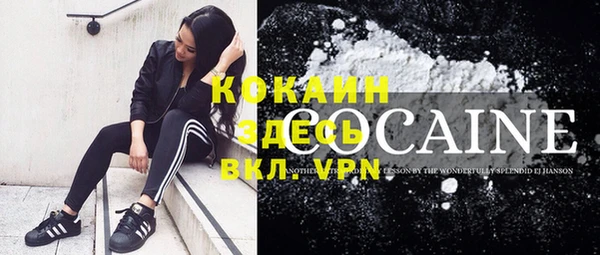 меф VHQ Новозыбков