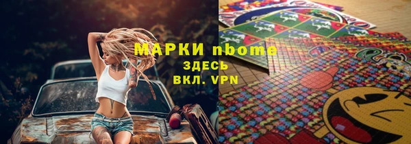 мет Новокубанск