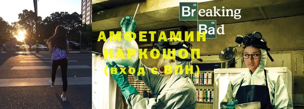 мет Новокубанск