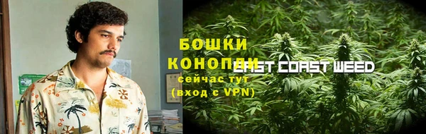 меф VHQ Новозыбков