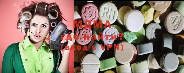 мет Новокубанск