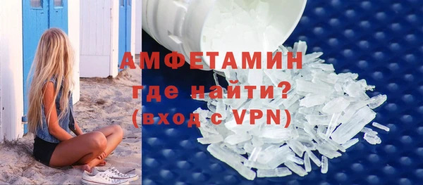 мет Новокубанск