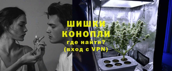 мет Новокубанск
