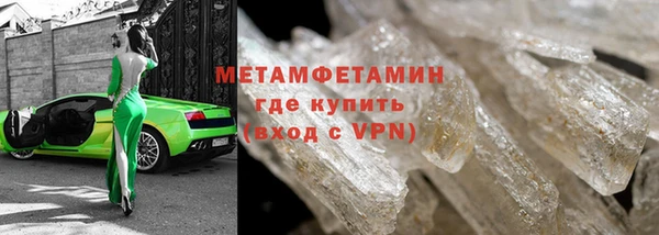 меф VHQ Новозыбков