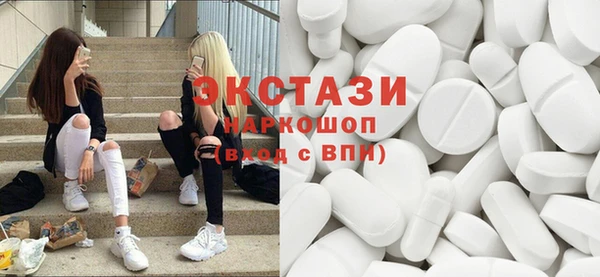 меф VHQ Новозыбков