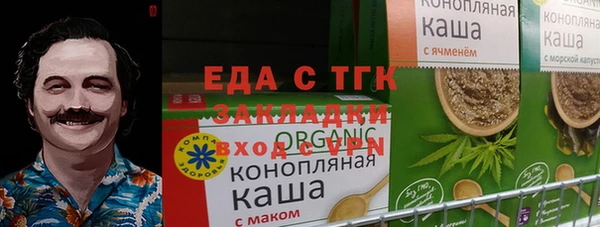меф VHQ Новозыбков