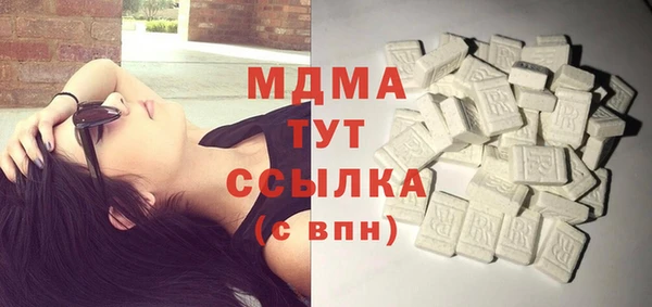 мет Новокубанск