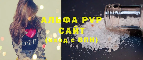 меф VHQ Новозыбков