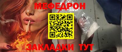 спиды Кунгур
