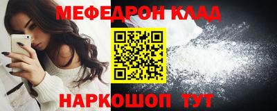 герыч Абакан