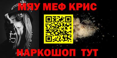 скорость Абинск