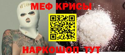 винт Кумертау