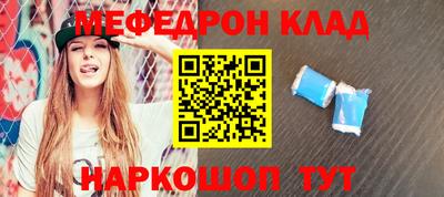 герыч Абакан