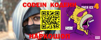 спиды Кунгур