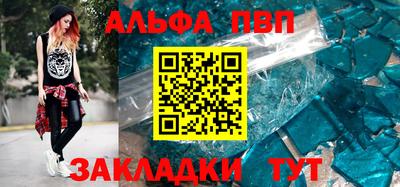 спиды Кунгур