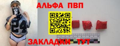 мдма Кулебаки