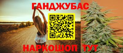 спиды Кунгур