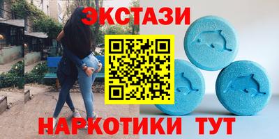 скорость Абинск