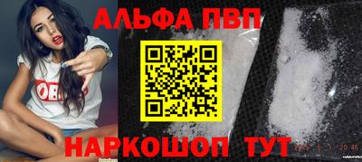 герыч Абакан