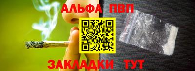 спиды Кунгур