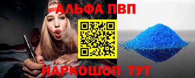 герыч Абакан