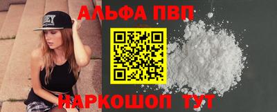 винт Кумертау
