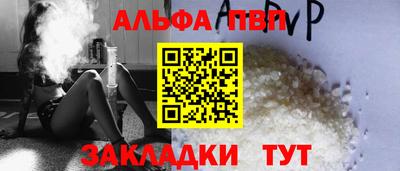 герыч Абакан